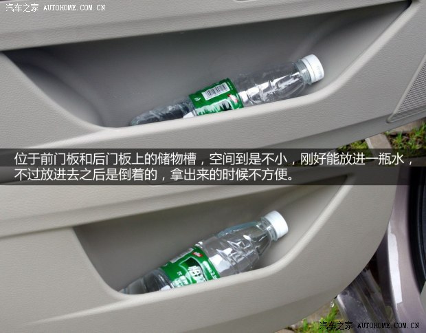 力帆重庆力帆力帆7202013款 1.8L 标准型