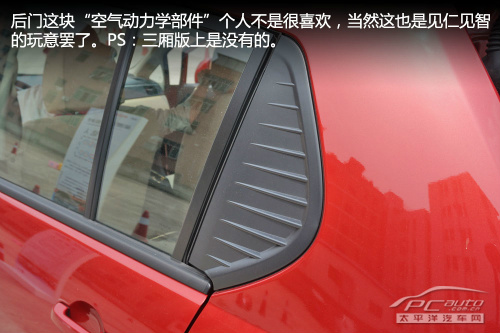 2013款启辰D50/R50试驾