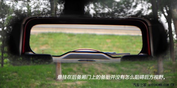 福特长安福特翼搏2013款 1.5L 自动尊贵型