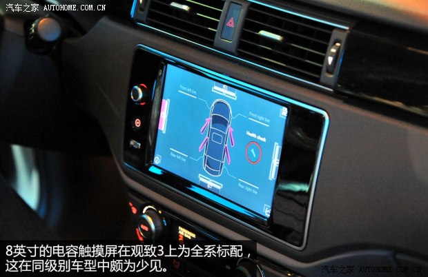 观致观致汽车观致32013款 1.6T 基本型