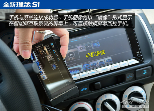 试驾广汽本田全新理念S1 披上运动外套