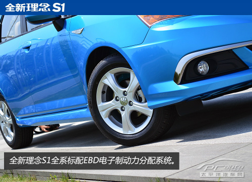 试驾广汽本田全新理念S1 披上运动外套