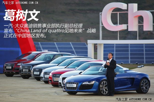 奥迪奥迪(进口)奥迪A6(进口)2012款 Hybrid