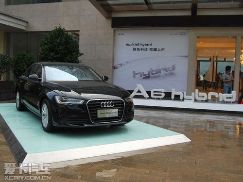 奥迪A6/A8L混动版上市