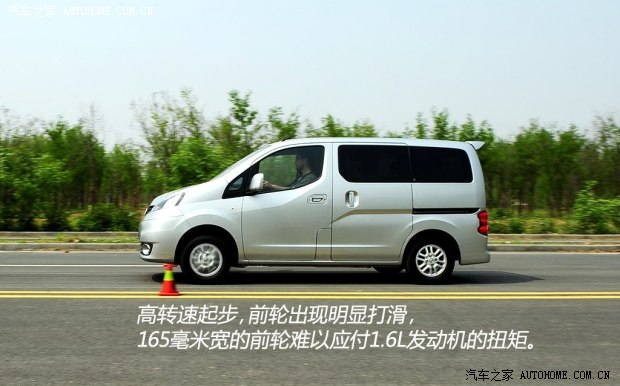 日产郑州日产日产NV2002013款 1.6L 尊贵型 国V