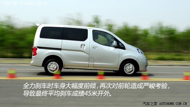 日产郑州日产日产NV2002013款 1.6L 尊贵型 国V