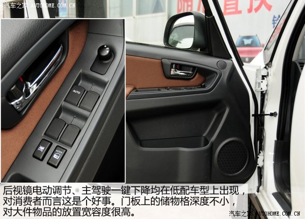 铃木长安铃木天语 SX42013款 酷锐 手动基本型