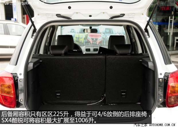 铃木长安铃木天语 SX42013款 酷锐 手动基本型