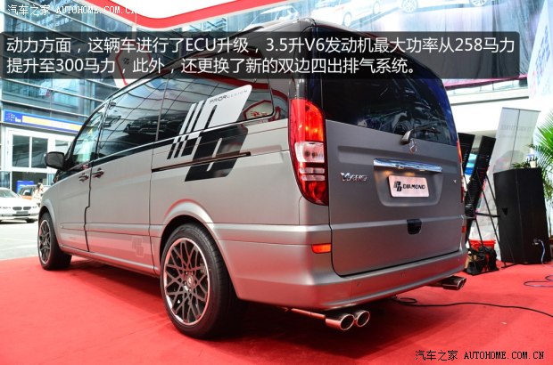 奔驰福建奔驰唯雅诺2012款 3.5L 皓驰版