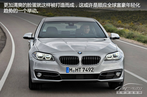 2014款宝马5系全解析