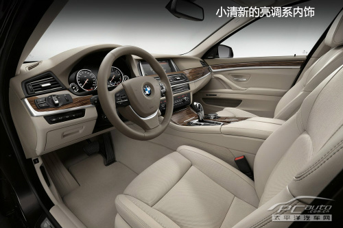 2014款宝马5系全解析