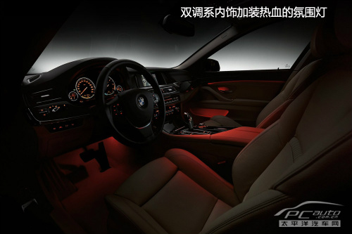2014款宝马5系全解析
