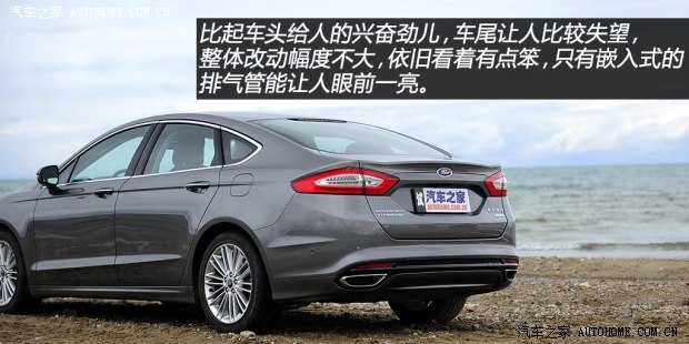 福特长安福特蒙迪欧2013款 2.0L GTDi240旗舰型