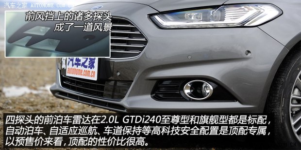 福特长安福特蒙迪欧2013款 2.0L GTDi240旗舰型