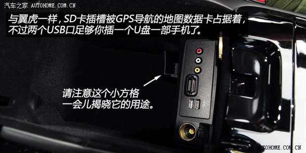 福特长安福特蒙迪欧2013款 2.0L GTDi240旗舰型