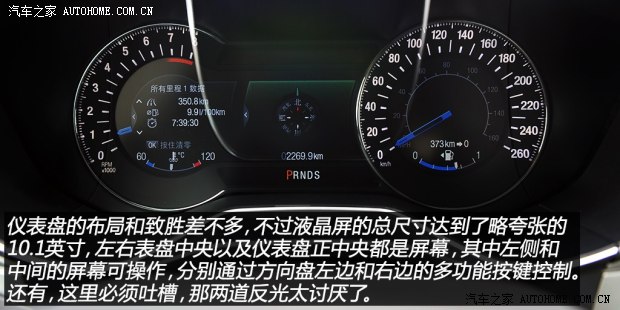 福特长安福特蒙迪欧2013款 2.0L GTDi240旗舰型