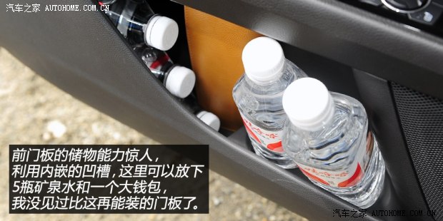 福特长安福特蒙迪欧2013款 2.0L GTDi240旗舰型