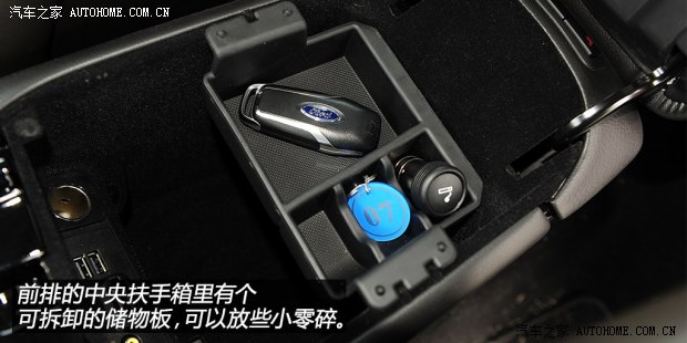 福特长安福特蒙迪欧2013款 2.0L GTDi240旗舰型