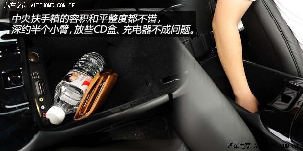 福特长安福特蒙迪欧2013款 2.0L GTDi240旗舰型