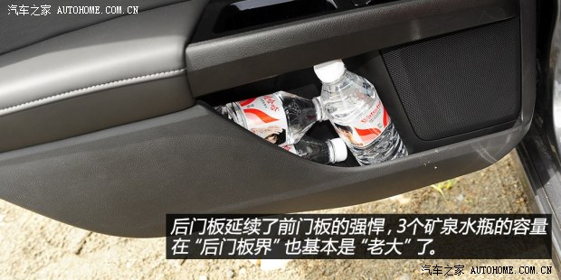 福特长安福特蒙迪欧2013款 2.0L GTDi240旗舰型