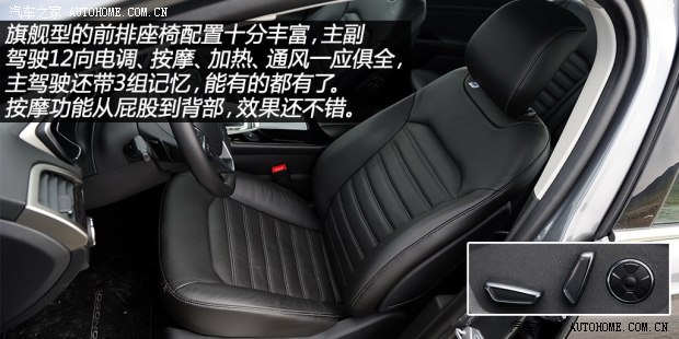 福特长安福特蒙迪欧2013款 2.0L GTDi240旗舰型