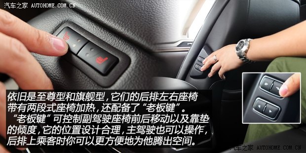 福特长安福特蒙迪欧2013款 2.0L GTDi240旗舰型