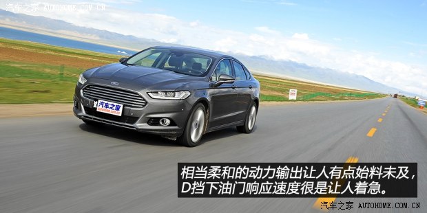 福特长安福特蒙迪欧2013款 2.0L GTDi240旗舰型