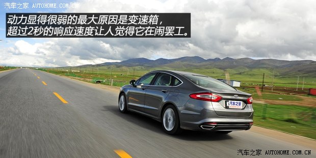 福特长安福特蒙迪欧2013款 2.0L GTDi240旗舰型