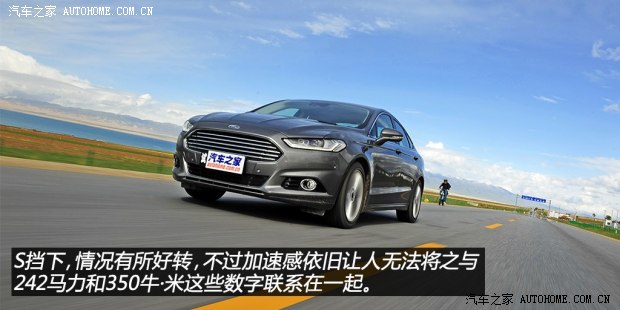 福特长安福特蒙迪欧2013款 2.0L GTDi240旗舰型