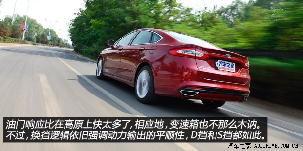 福特长安福特蒙迪欧2013款 2.0L GTDi240旗舰型