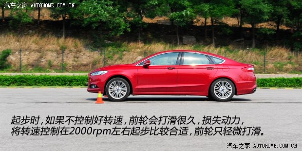 福特长安福特蒙迪欧2013款 2.0L GTDi240旗舰型