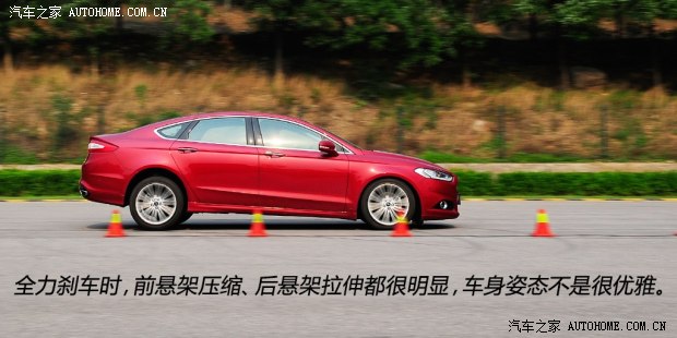 福特长安福特蒙迪欧2013款 2.0L GTDi240旗舰型