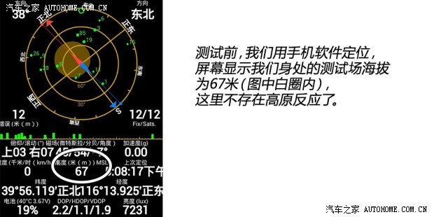 福特长安福特蒙迪欧2013款 2.0L GTDi240旗舰型