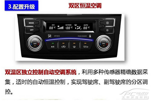 哈弗H6升级版