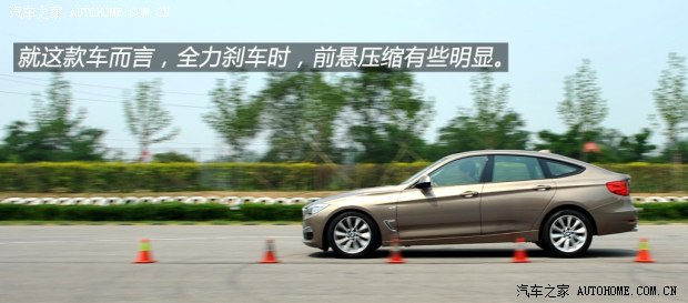 宝马宝马(进口)宝马3系GT2013款 328i 风尚设计套装