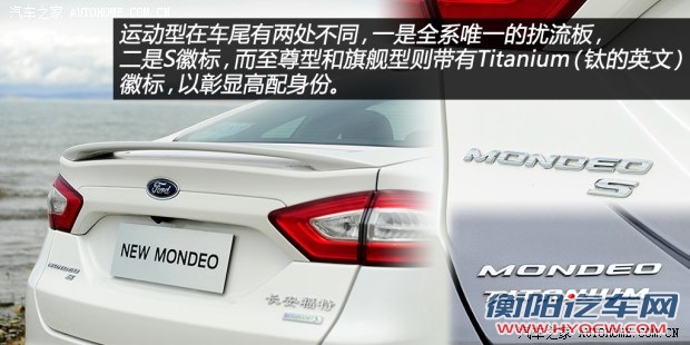 福特长安福特蒙迪欧2013款 2.0L GTDi240旗舰型