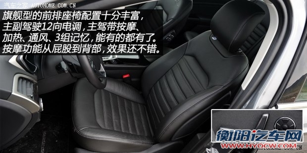 福特长安福特蒙迪欧2013款 2.0L GTDi240旗舰型
