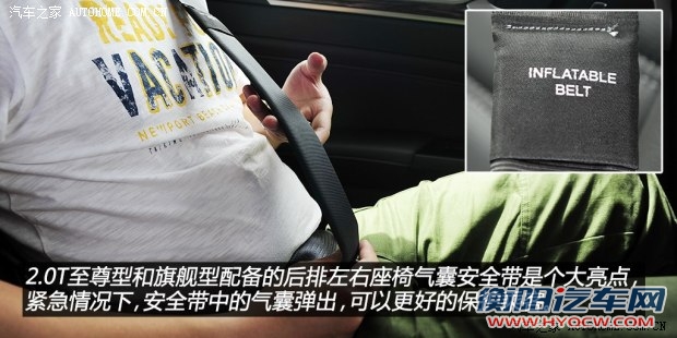 福特长安福特蒙迪欧2013款 2.0L GTDi240旗舰型