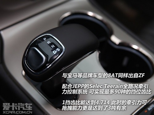 Jeep2014款大切诺基