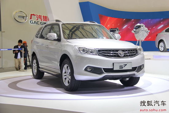 海马 S7 实拍 外观 图片