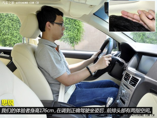 比亚迪比亚迪思锐2013款 1.5TID 自动尊贵型