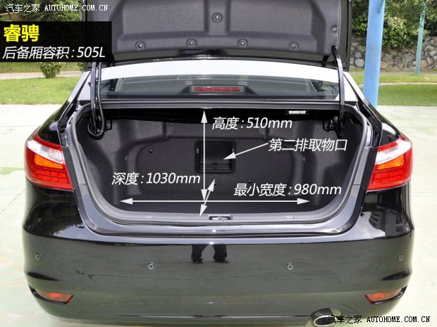 长安长安汽车睿骋2013款 1.8T 自动旗舰型