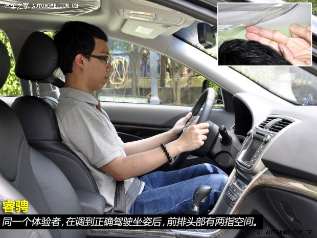 长安长安汽车睿骋2013款 1.8T 自动旗舰型