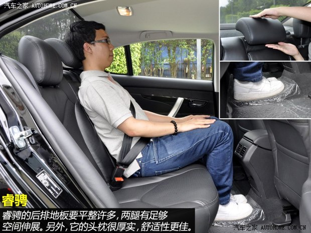 长安长安汽车睿骋2013款 1.8T 自动旗舰型