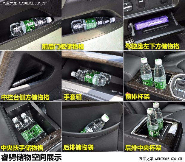 长安长安汽车睿骋2013款 1.8T 自动旗舰型