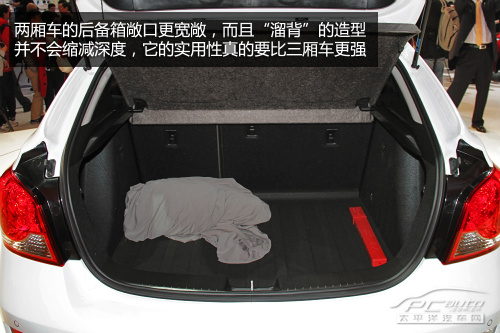 科鲁兹两厢
