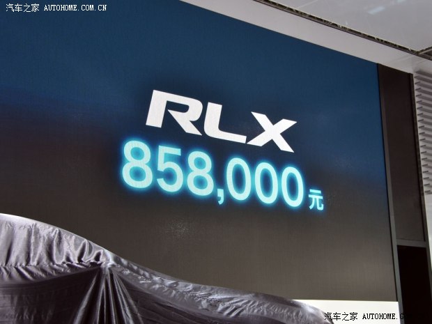 讴歌讴歌讴歌RLX2013款 3.5L V6