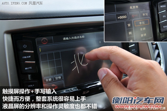 5月销量最高SUV车型TOP10 势头依然不减(4)