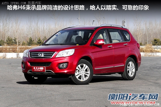 [凤凰测]长城哈弗H6 1.5T 成熟低价SUV