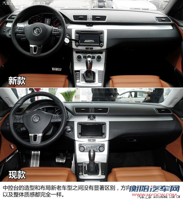 大众一汽-大众一汽-大众CC2013款 2.0TSI 至尊型
